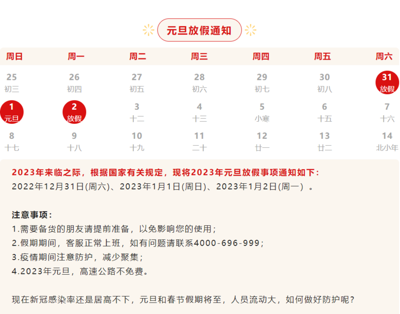 68A01E01-CB1E-4099-B5C9-A86FF19B3B0D.png