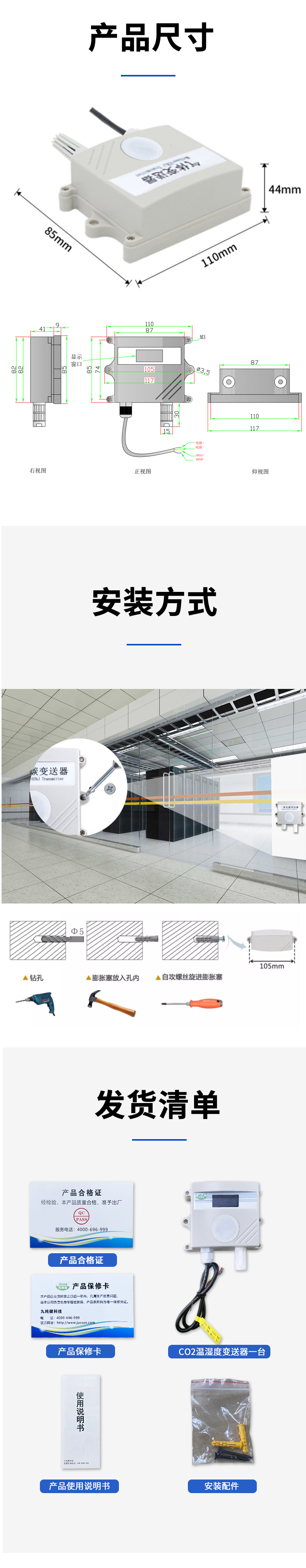 二氧化碳_09.jABUIABACGAAg2LTLvQYoyOzZgAQwlgY4yB8pg