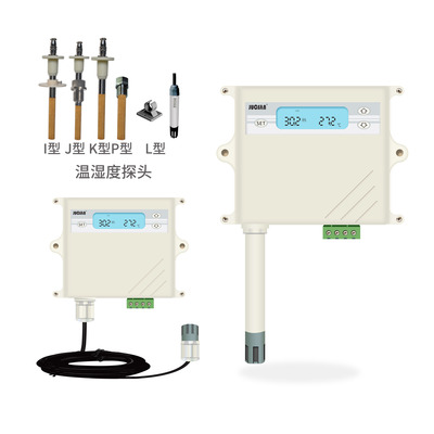 JCJ175系列 温湿度变送器
