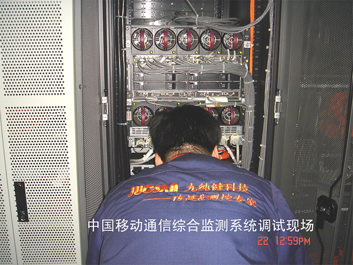 中移动监控方案