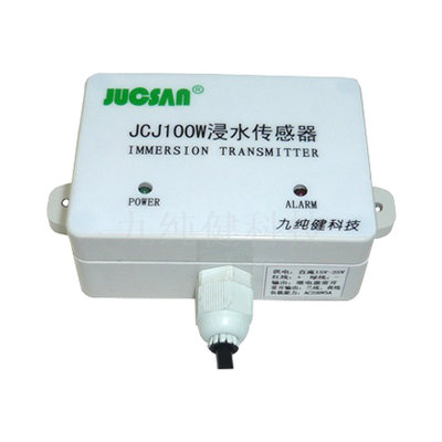 JCJ100W 水浸变送器