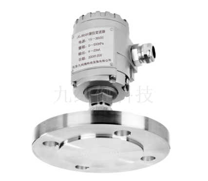 JCJ800P 法兰式液位变送器